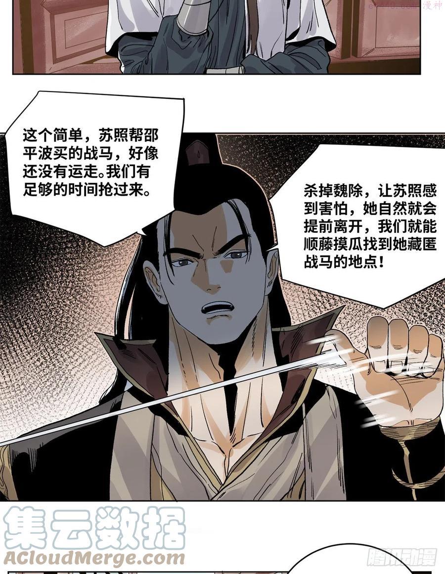 85 谈心2