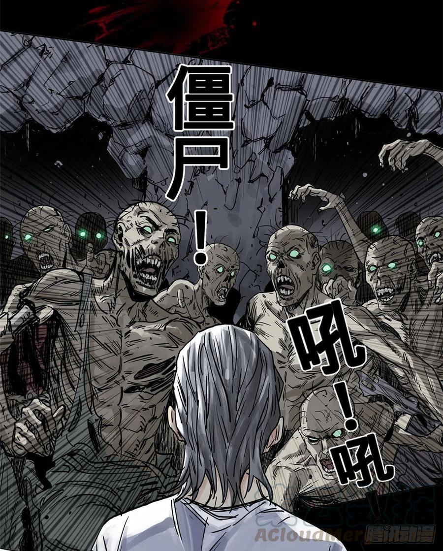 道君笔趣阁漫画,预告3图