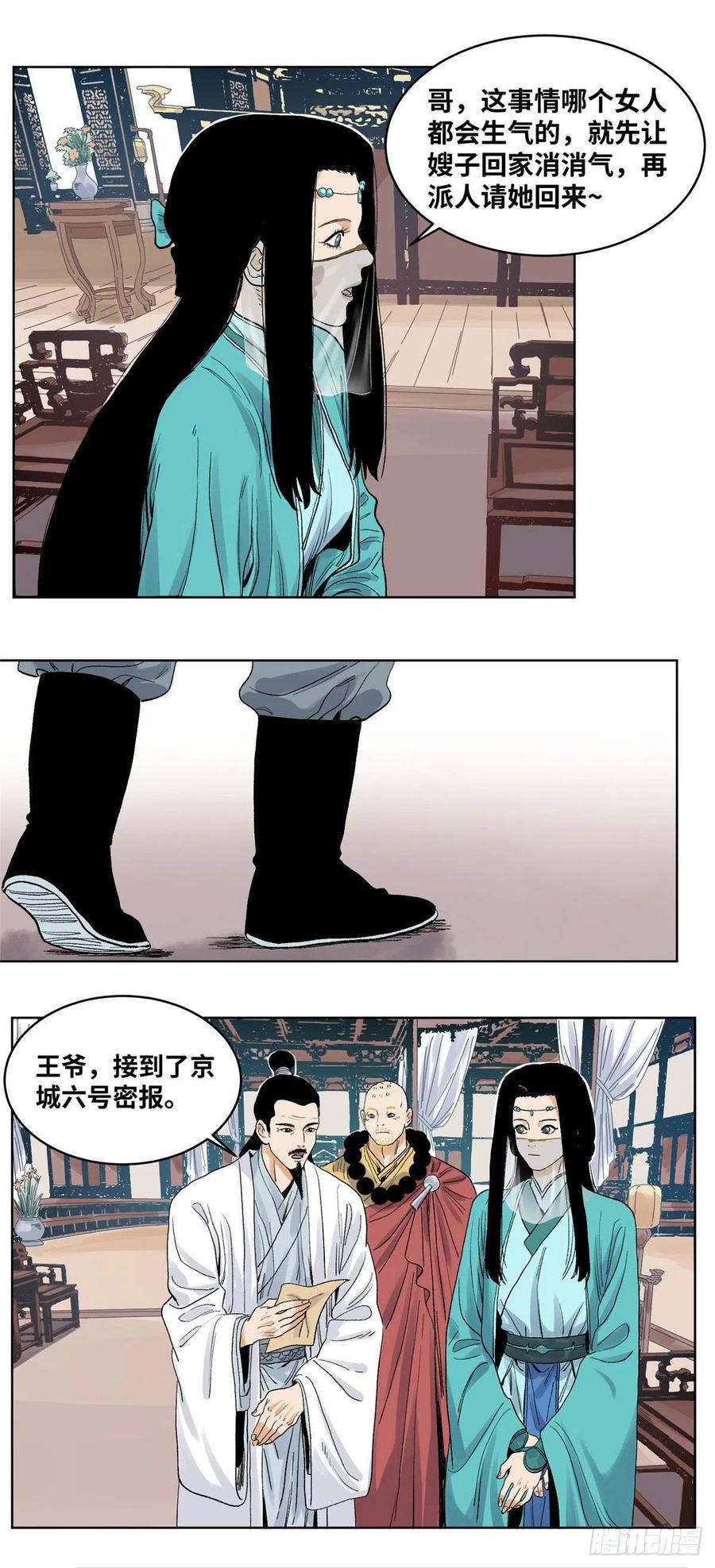 64 怎么又是红烧肉3