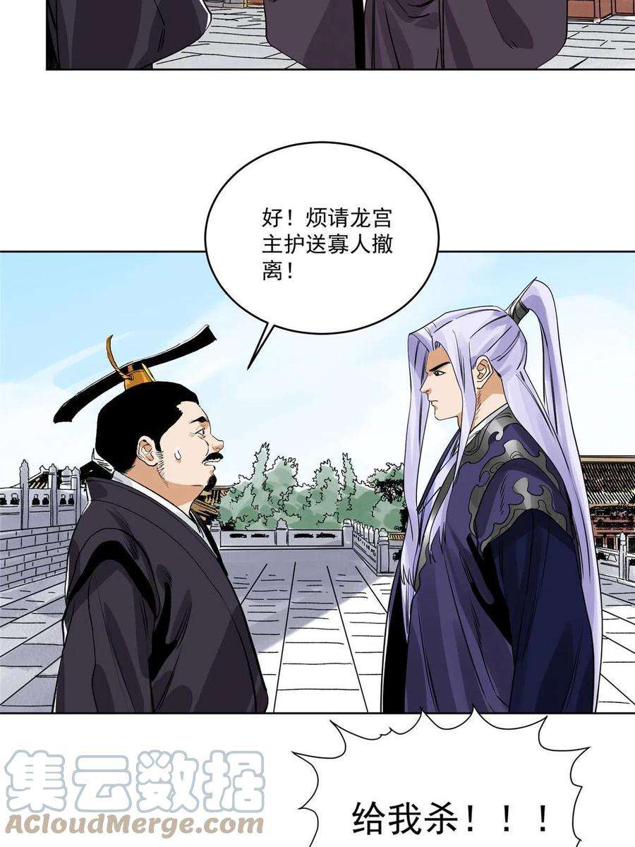 133 强援4