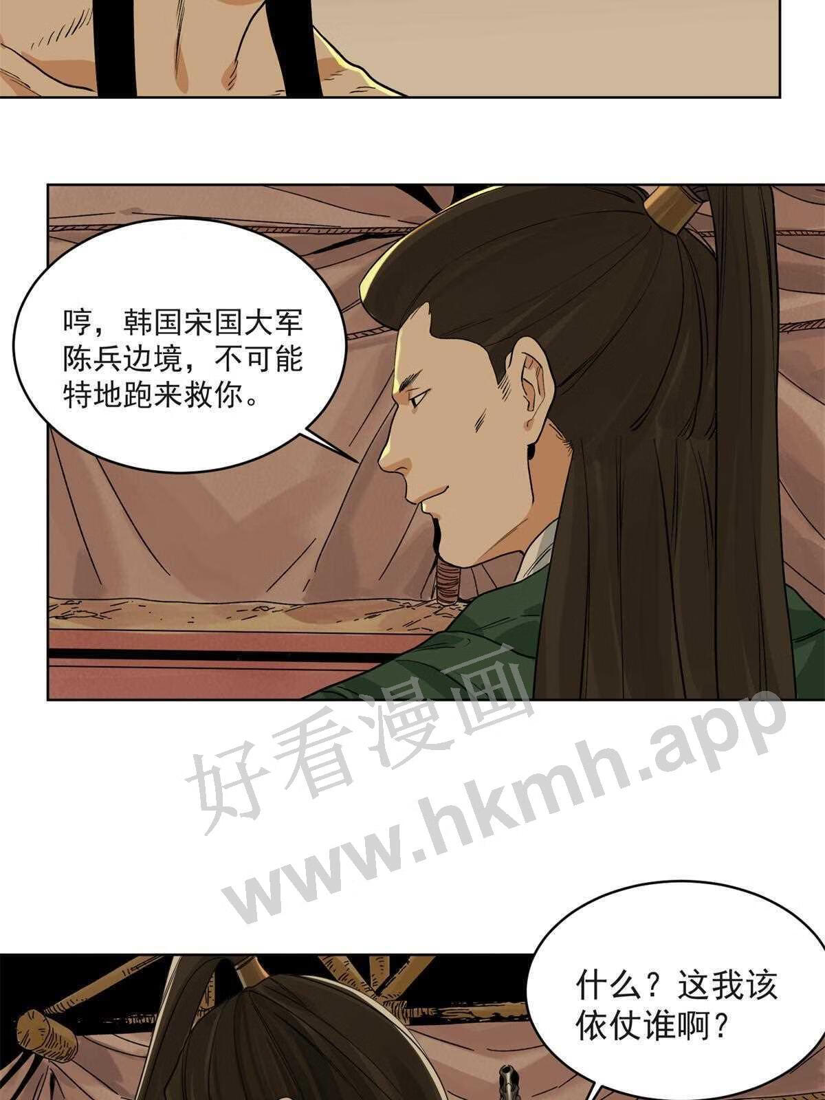 123 逼战4