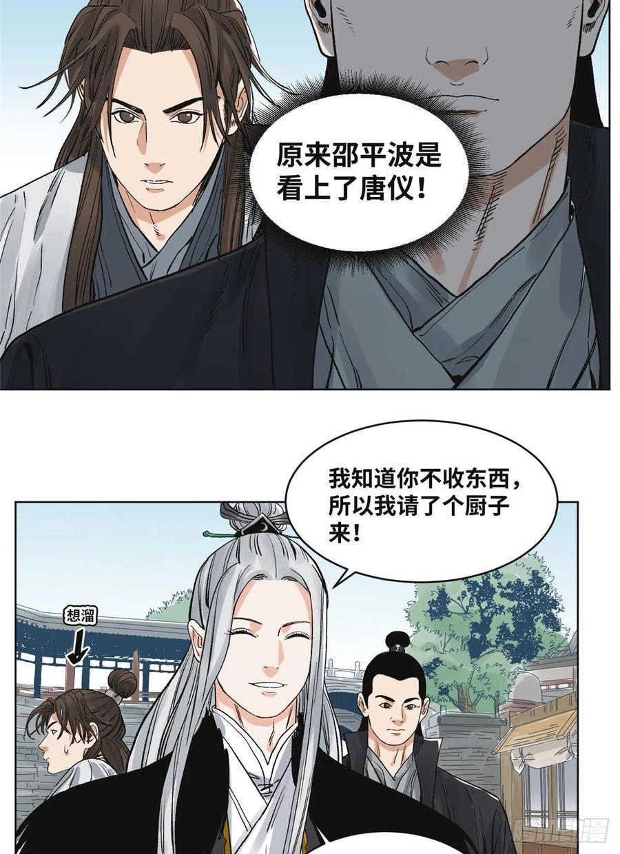 61 人生如戏，全靠演技3