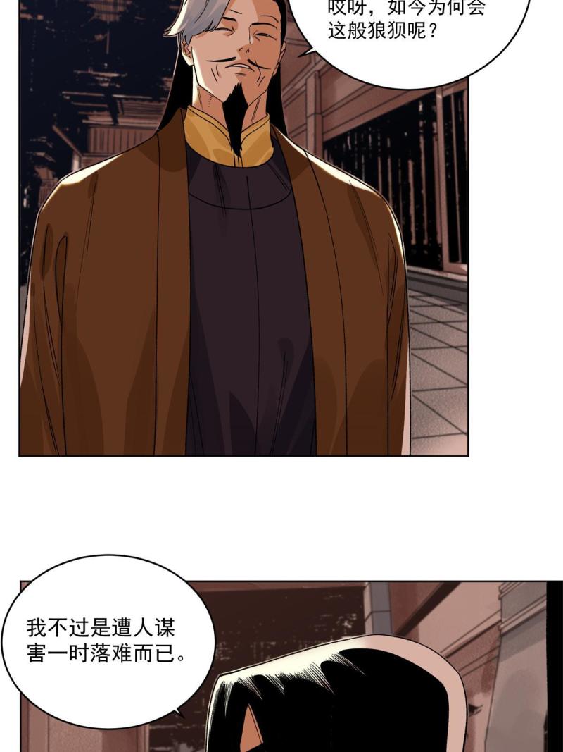 127 狼烟再起4