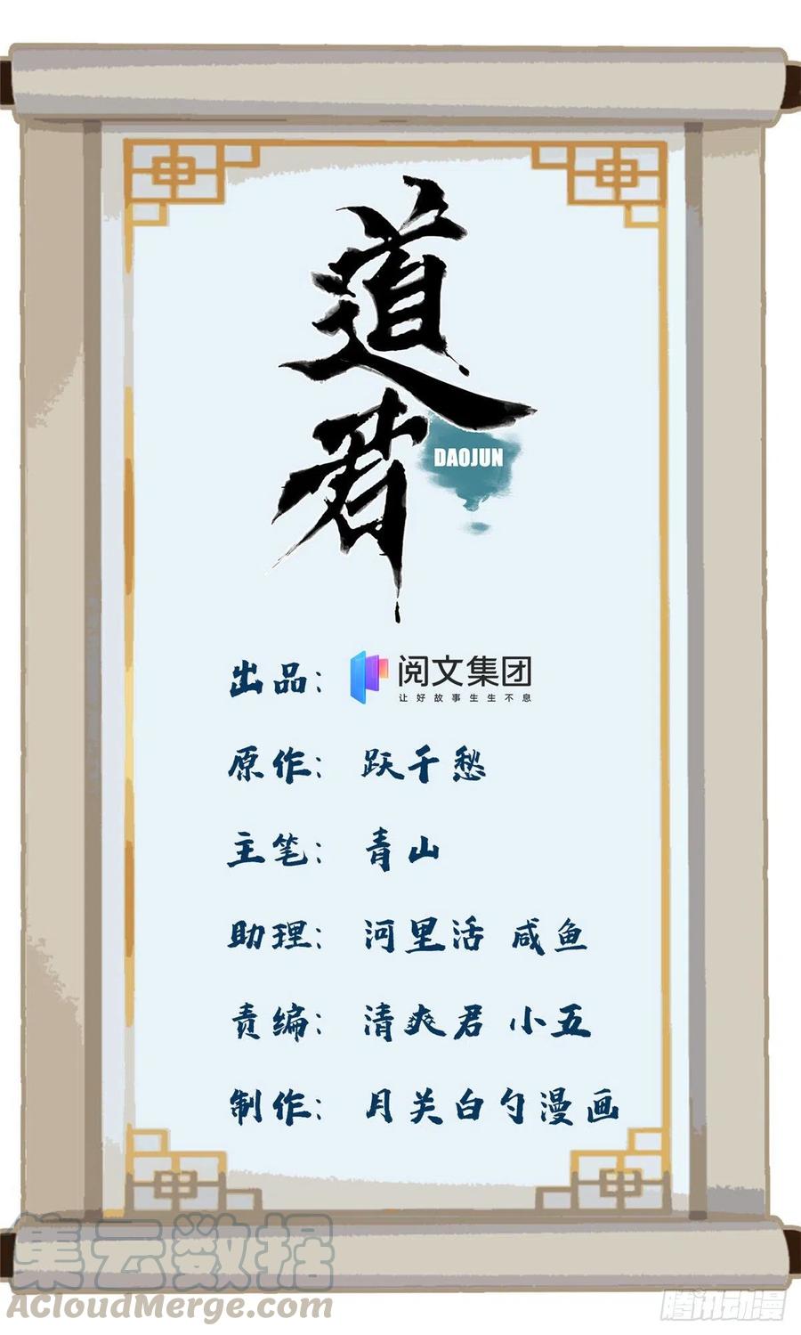 63 新仇旧恨0