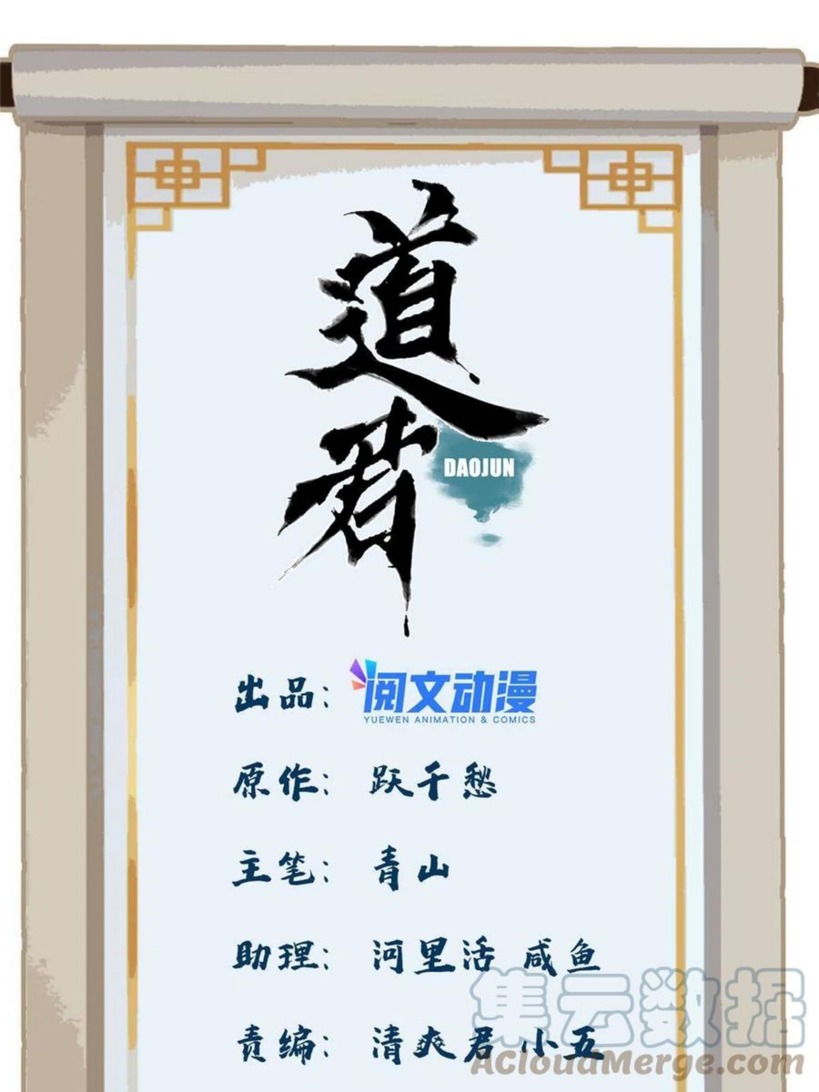 111 曹玉儿来访0