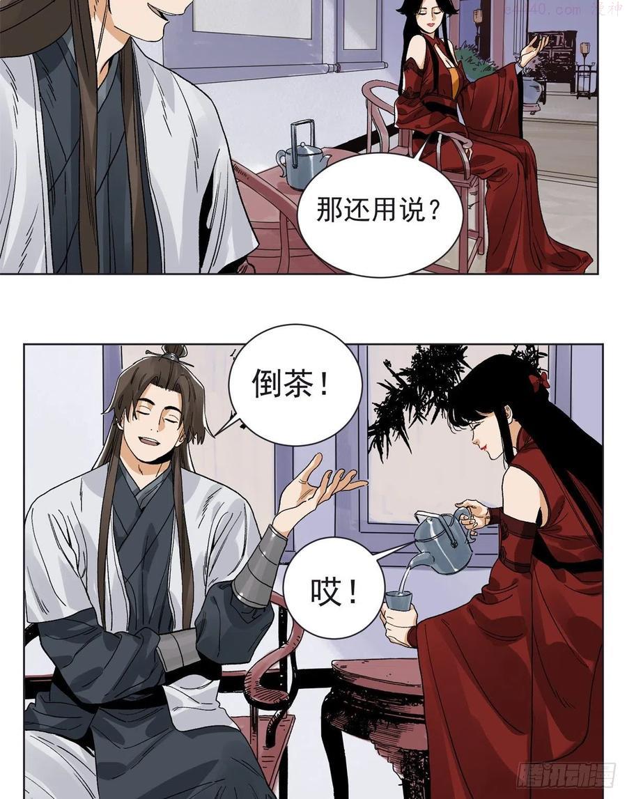 94 耳光响亮3