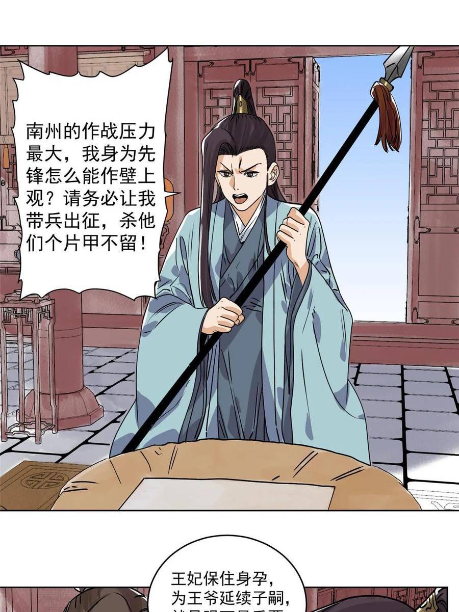 153 逐个击破2