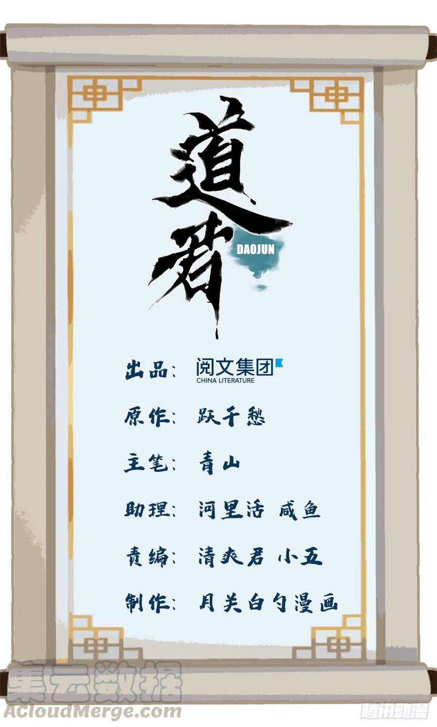 02 传法护身符0