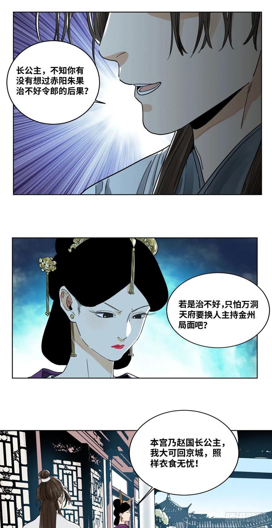 42 互惠互利3
