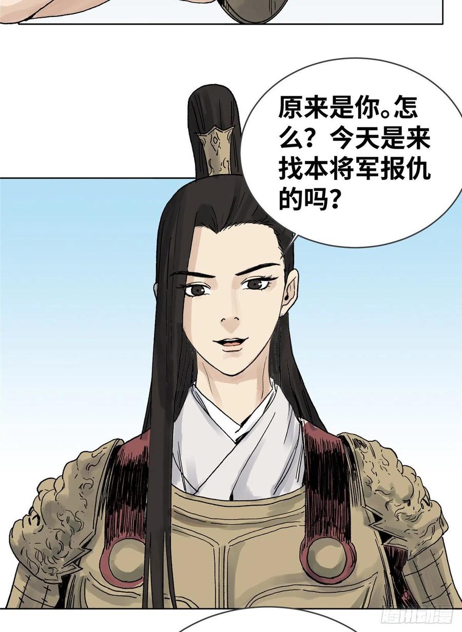 17 王爷的婚事3