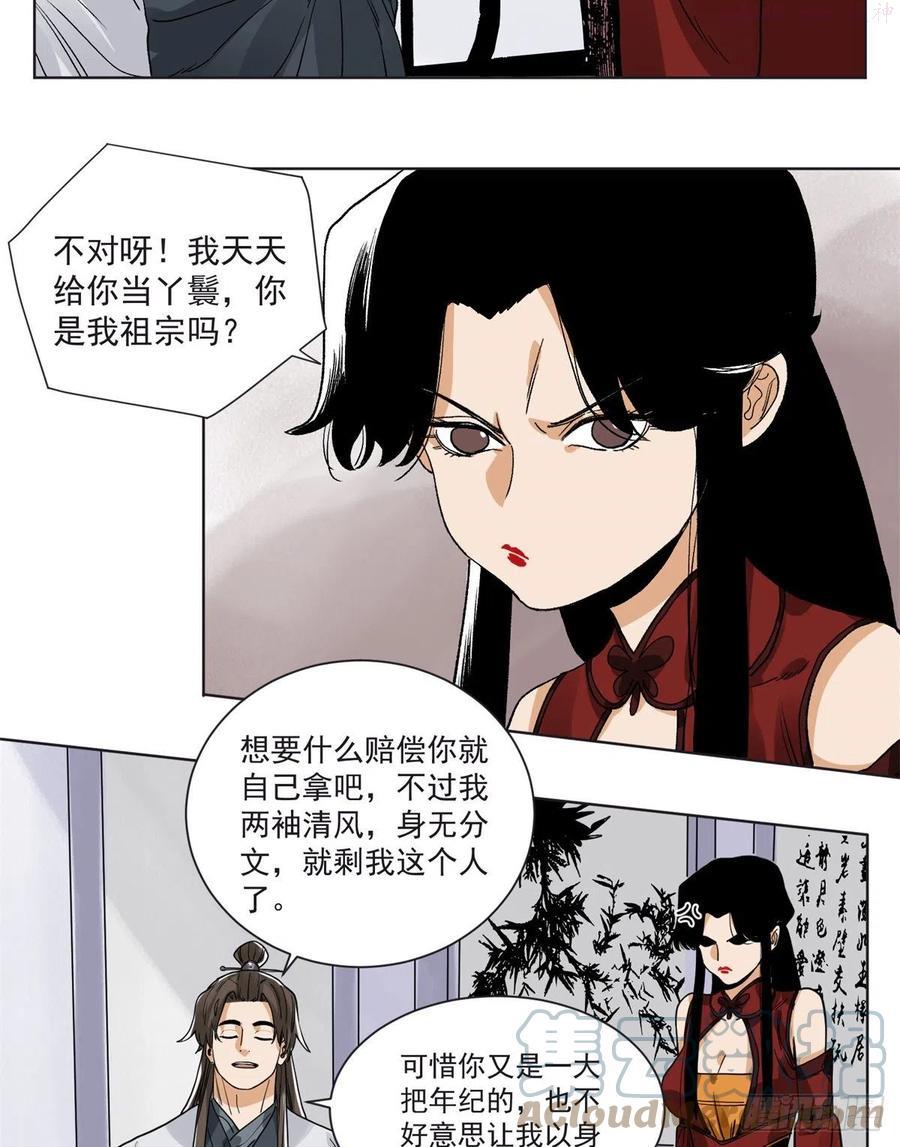 94 耳光响亮4