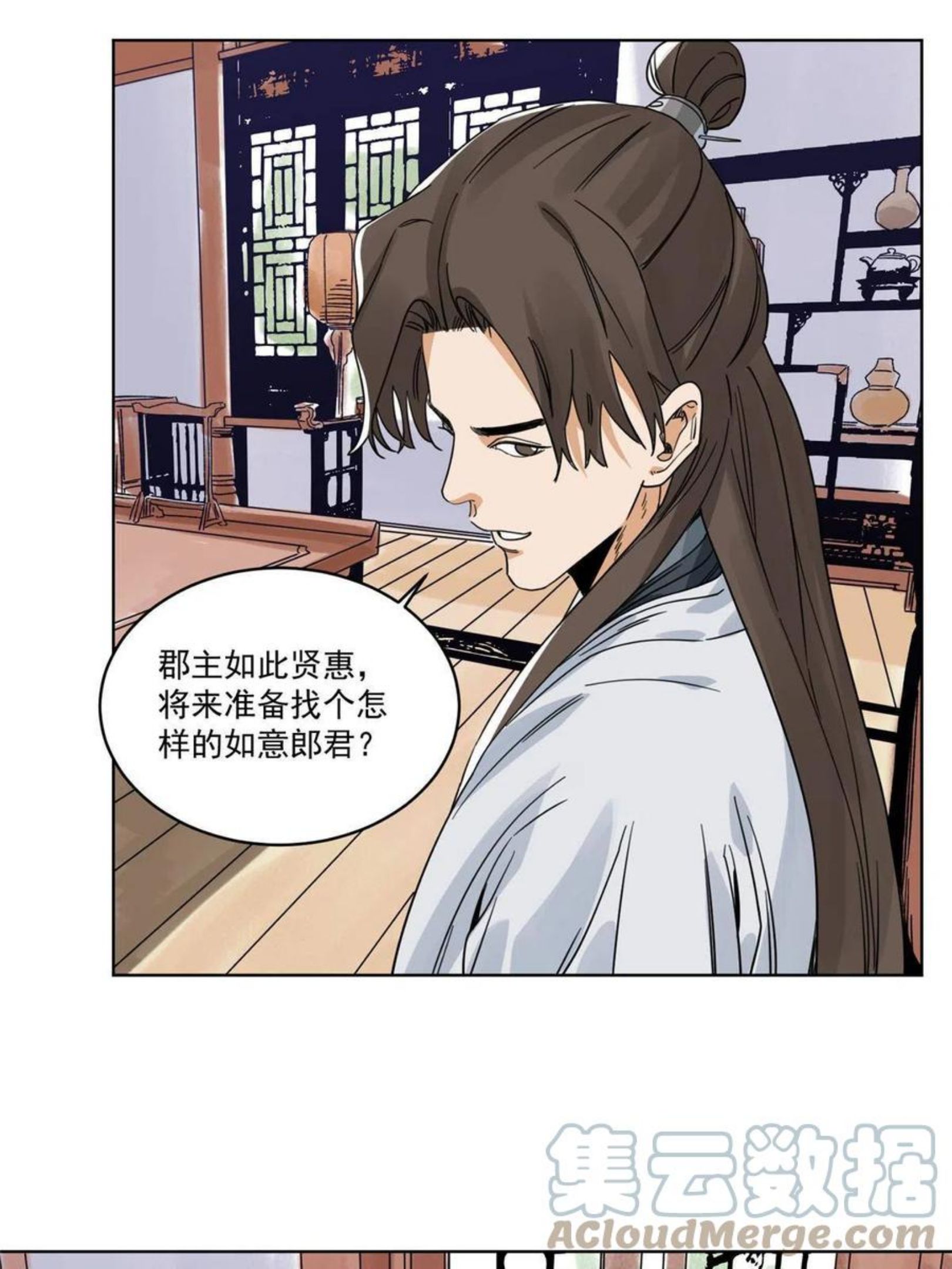 111 曹玉儿来访4