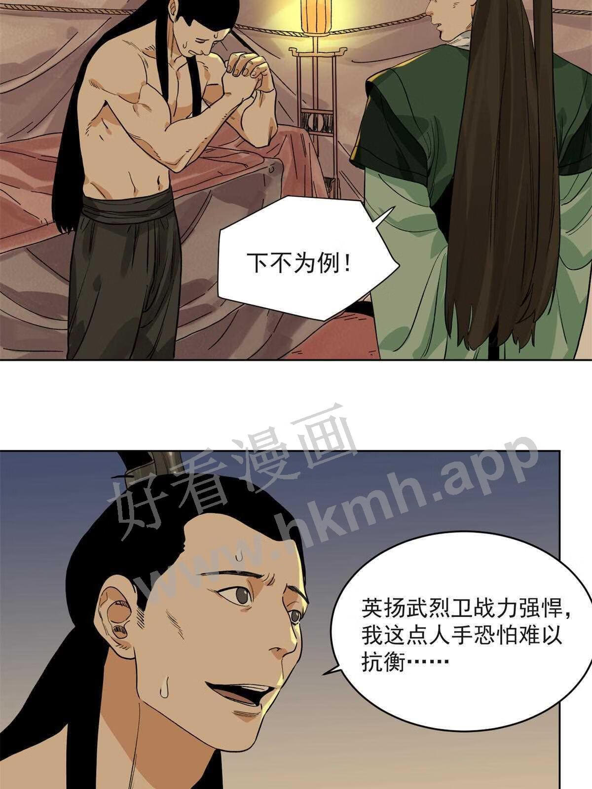 123 逼战3
