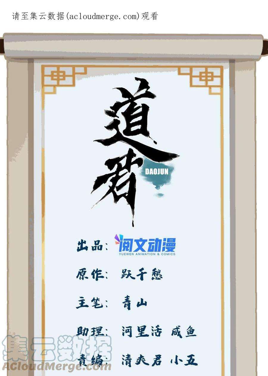 133 强援0