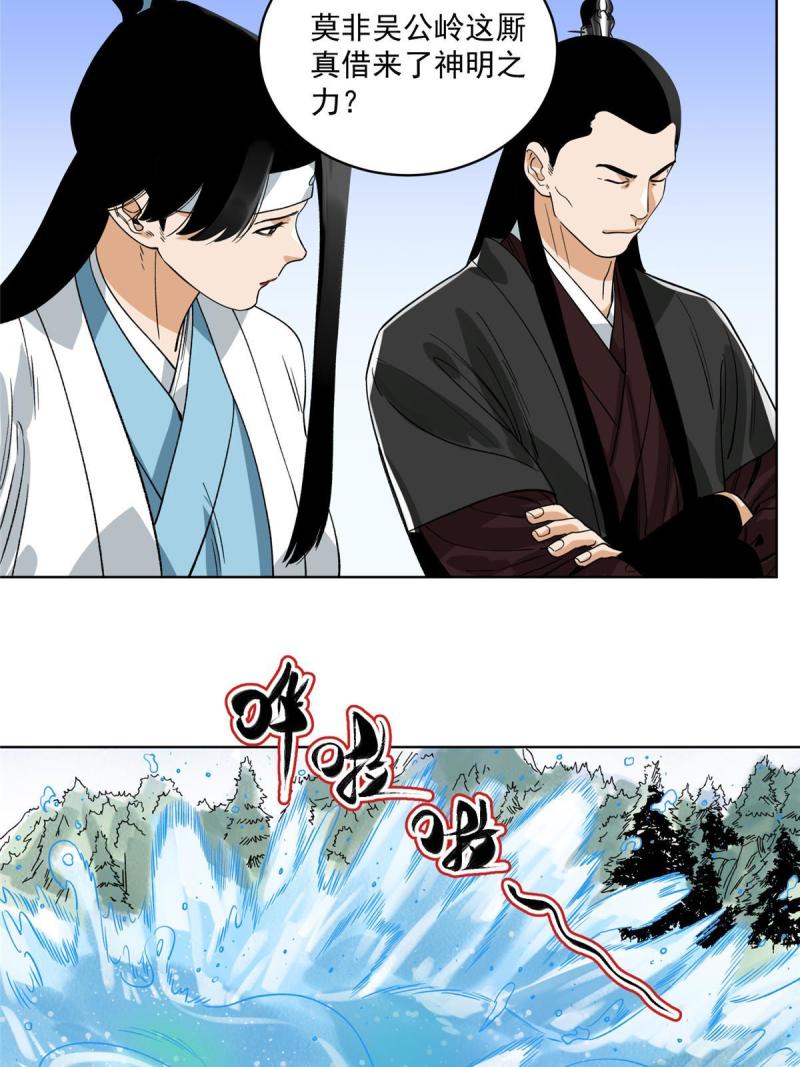 126 押入天牢4