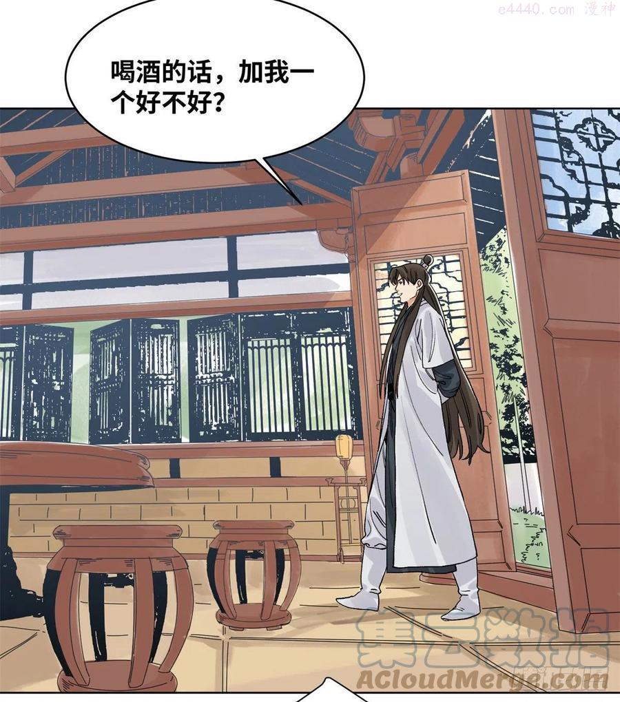 86 黄雀在后4