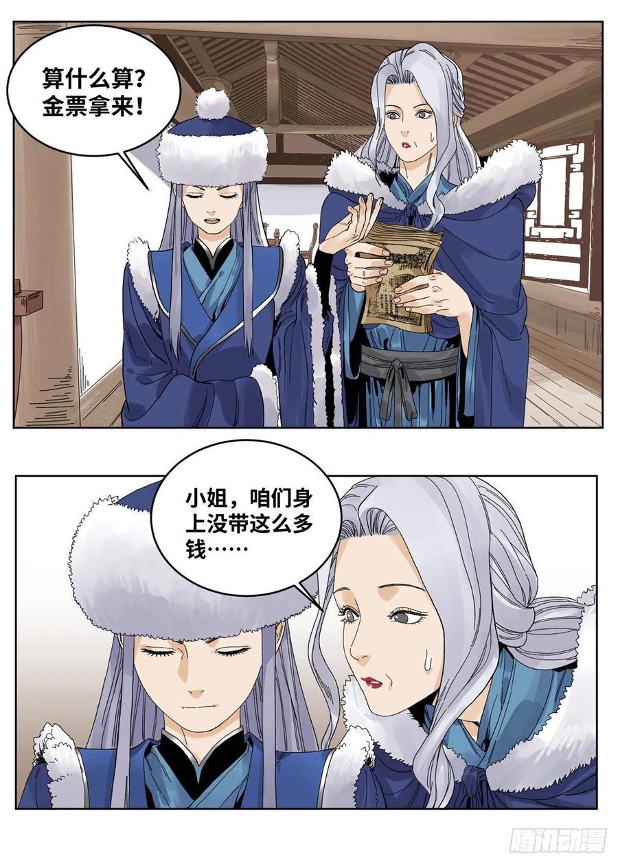 65 赌就赌！1