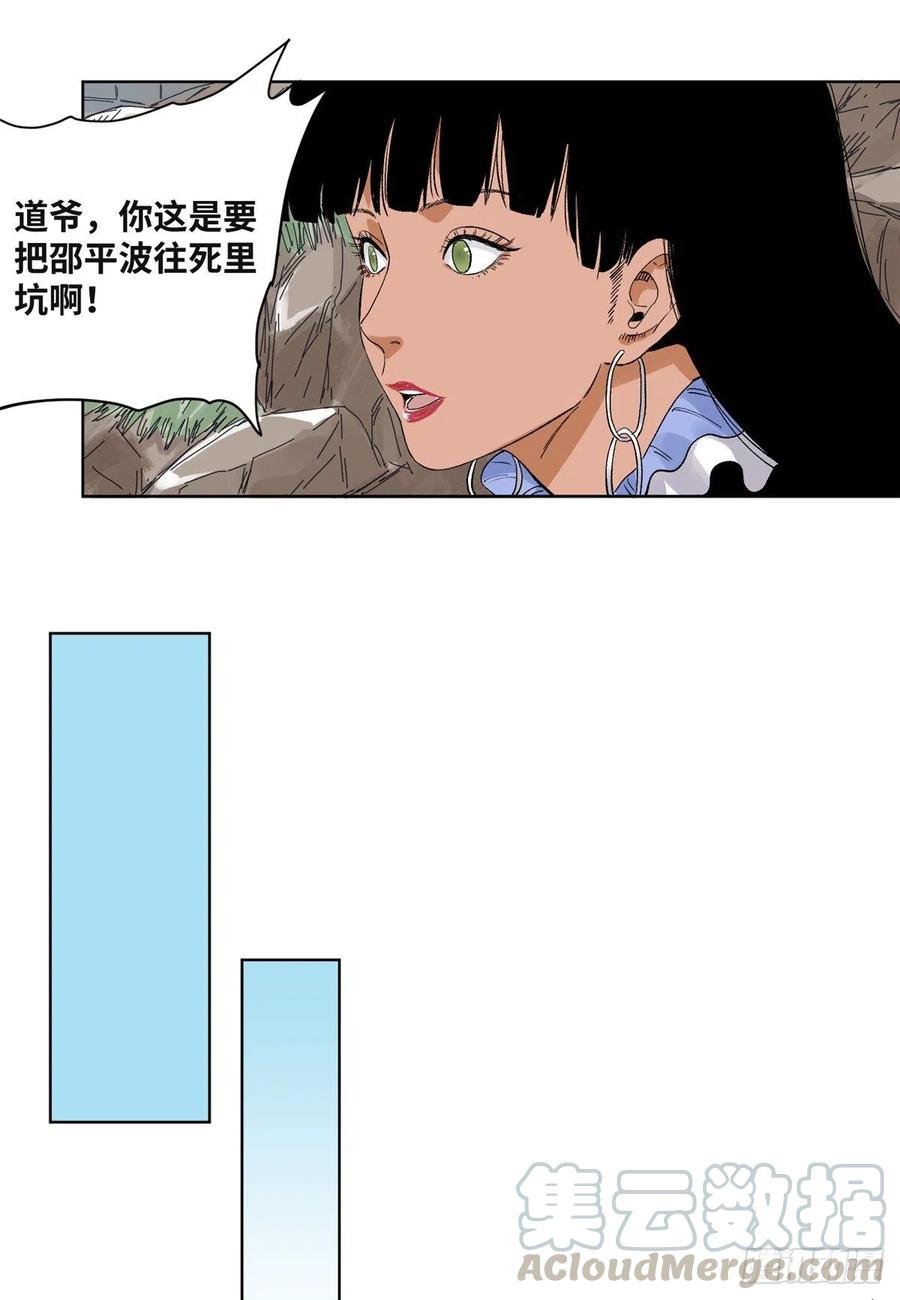 63 新仇旧恨4