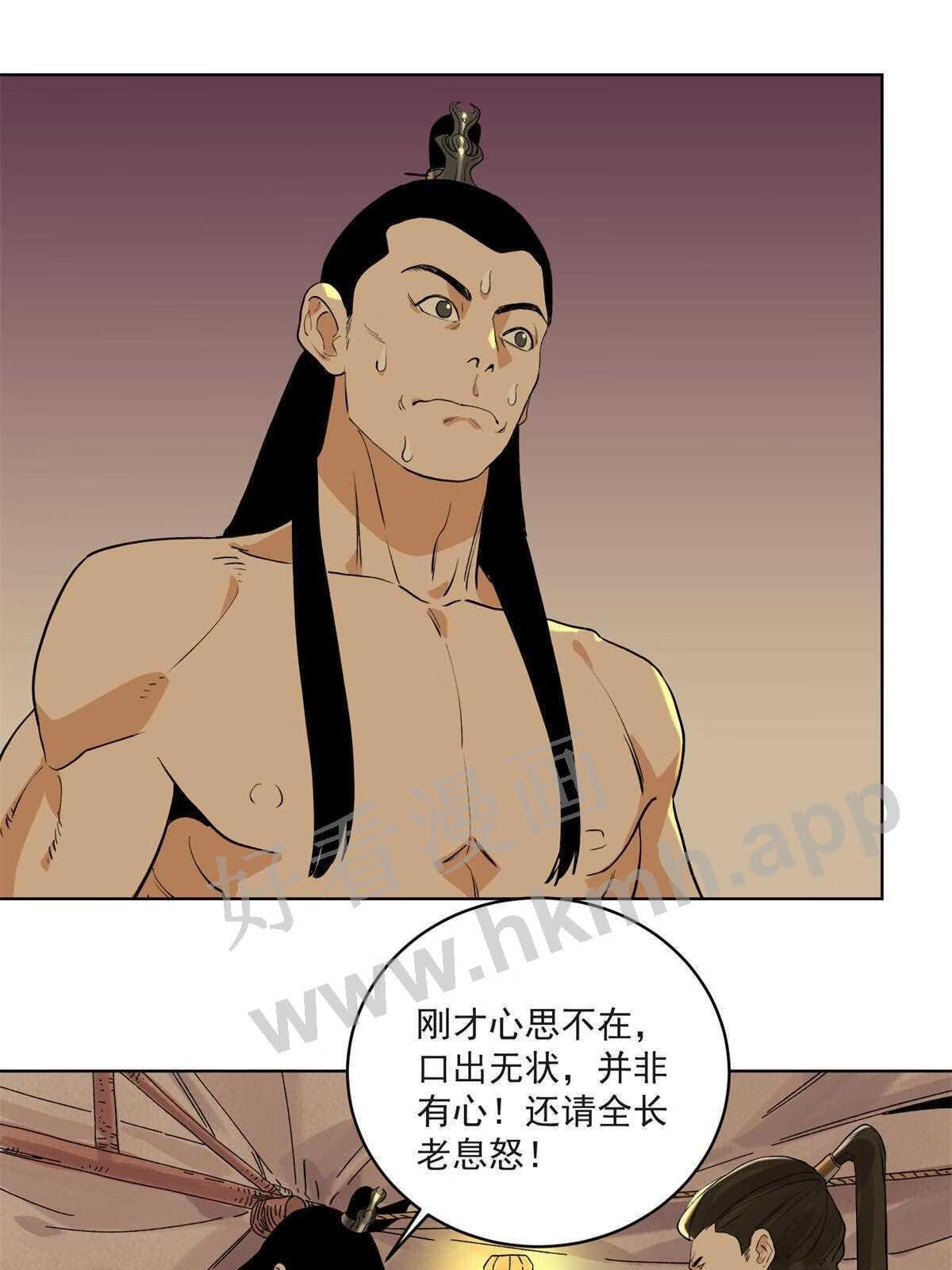 123 逼战2