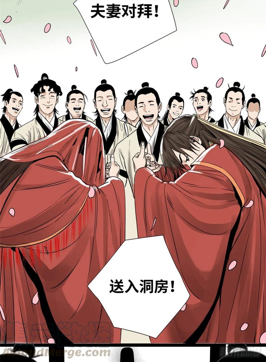 09 商朝宗出狱2