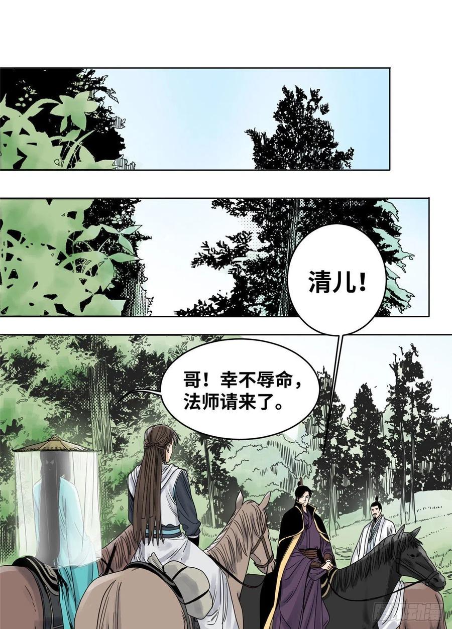 12 故人相逢1