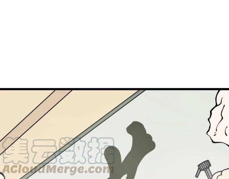 毒手巫医漫画下拉式漫画,第227话 人殉5图