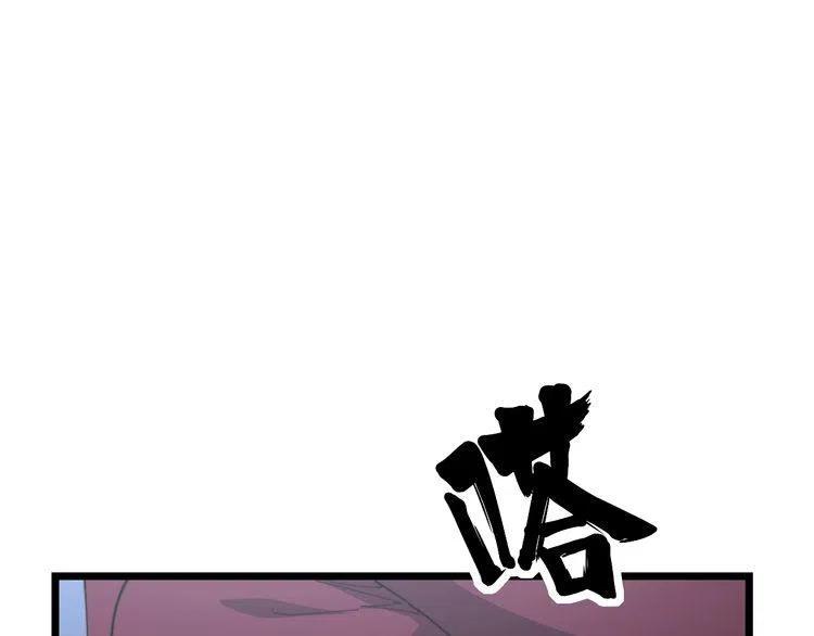 毒手巫医漫画下拉式漫画,第199话 丑八怪5图