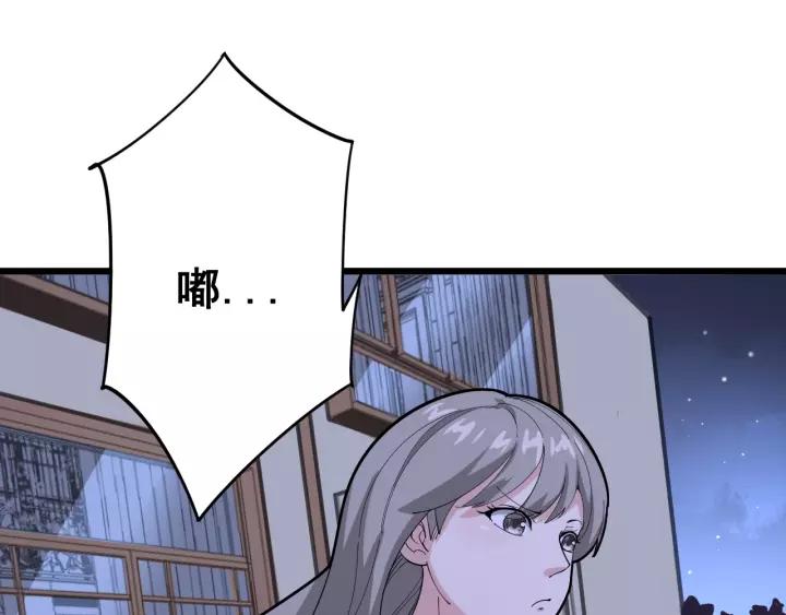 毒手巫医漫画免费阅读下拉式漫画,第94话 平平无奇孙大为5图