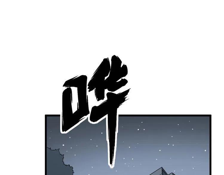 毒手巫医漫画下拉式漫画,第141话 勿忘初心5图