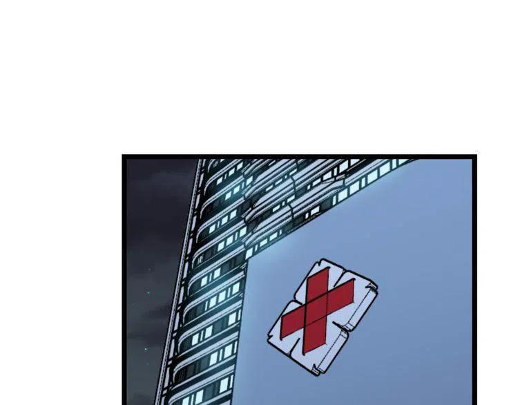 毒手巫医笔趣阁漫画,第236话 诱惑你4图