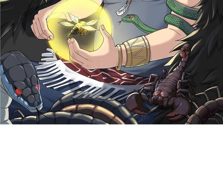毒手巫医漫画下拉式漫画,第23话：有点可爱！2图