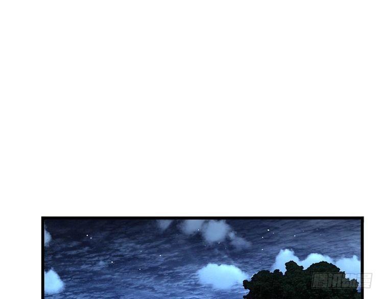 毒手巫医漫画免费阅读下拉式漫画,第434话 铁山魁5图
