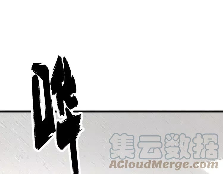 毒手巫医漫画下拉式漫画,第327话 歪门邪道5图