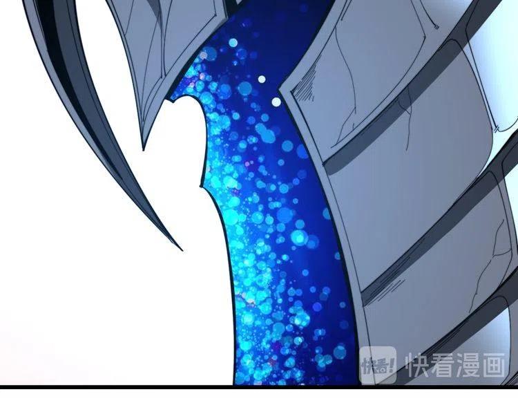 毒手巫医动态漫画漫画,第204话 回归5图