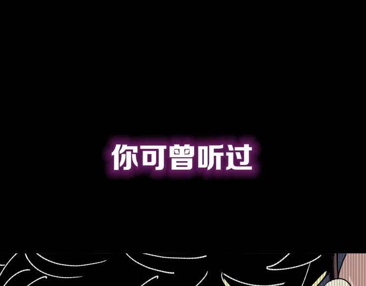 毒手巫医漫画下拉式漫画,序章：巫医蛊师再现世间1图