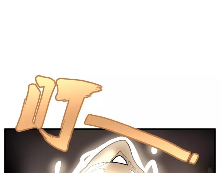 毒手巫医漫画免费阅读下拉式漫画,第100话 阴阳相克5图