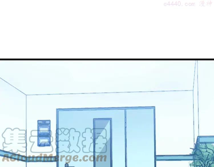 毒手巫医动态漫画漫画,第267话 捞油水5图