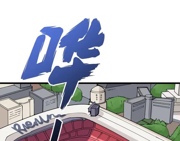 毒手巫医动漫全集免费观看漫画,第103话 足球小胖5图