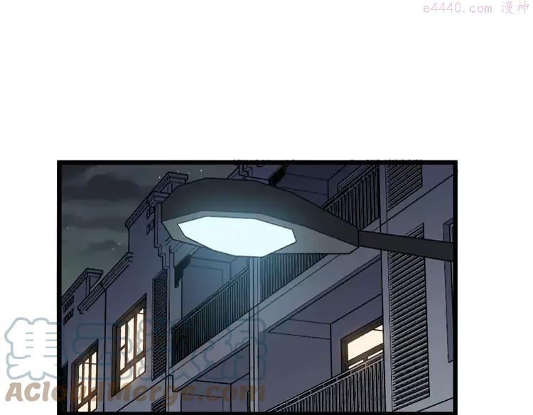 毒手巫医动态漫画漫画,第255话 夜总会5图