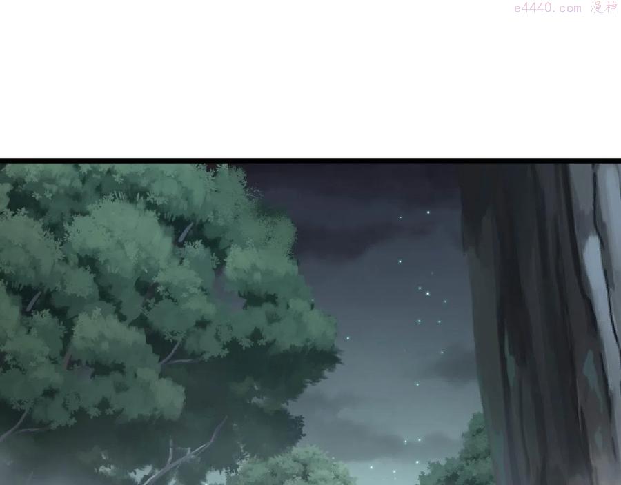 毒手巫医动态漫画漫画,第294话 何为七窍5图