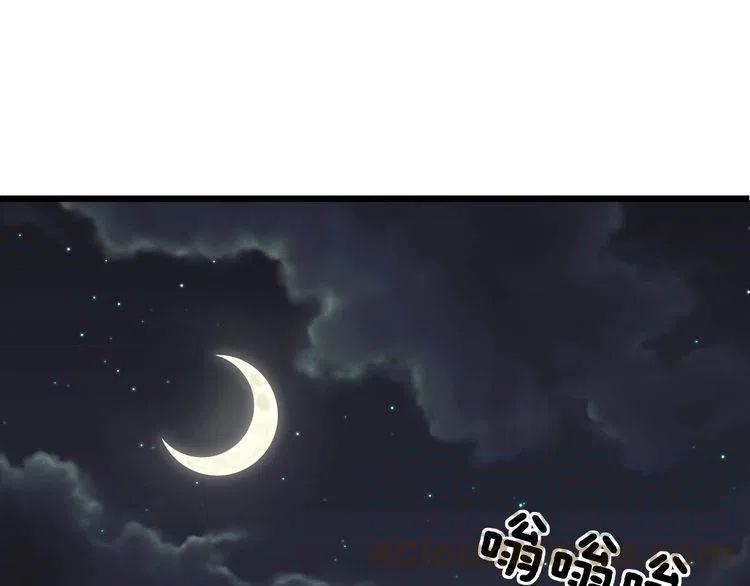 毒手巫医漫画免费阅读下拉式漫画,第244话 熊王5图