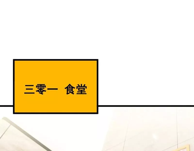 毒手巫医大结局漫画,第426话 妙手回春5图