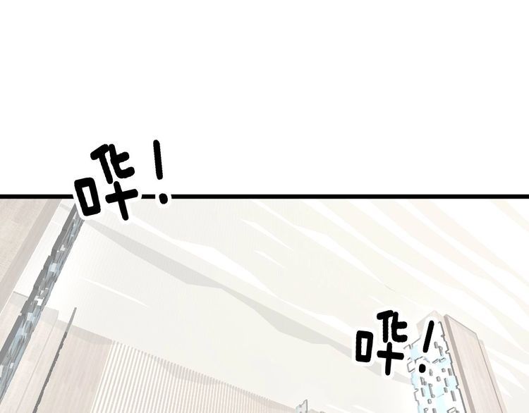 毒手巫医动态漫画漫画,第345话 非法关系5图