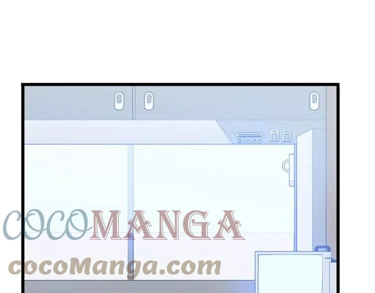 毒手巫医笔趣阁漫画,第318话 大宝刀5图