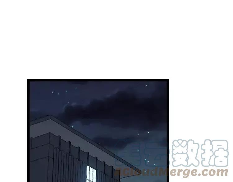 毒手巫医漫画下拉式漫画,第326话 美人5图