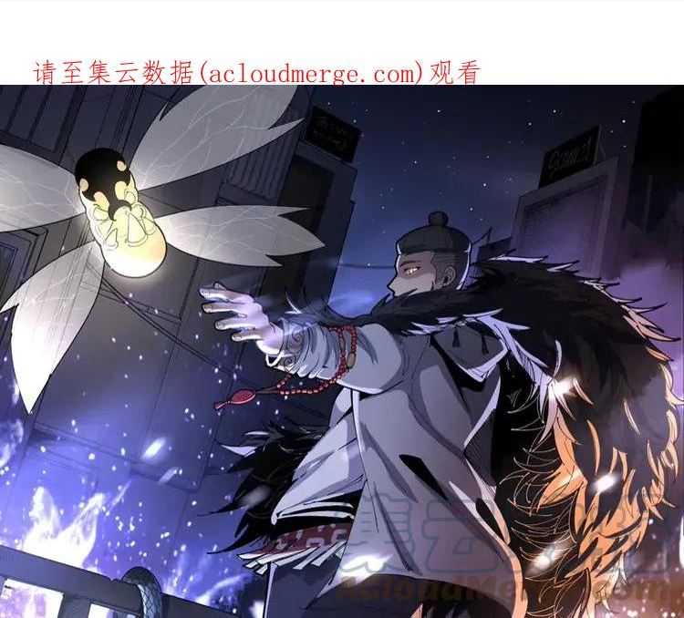 毒手巫医漫画下拉式漫画,第342话 秀恩爱1图