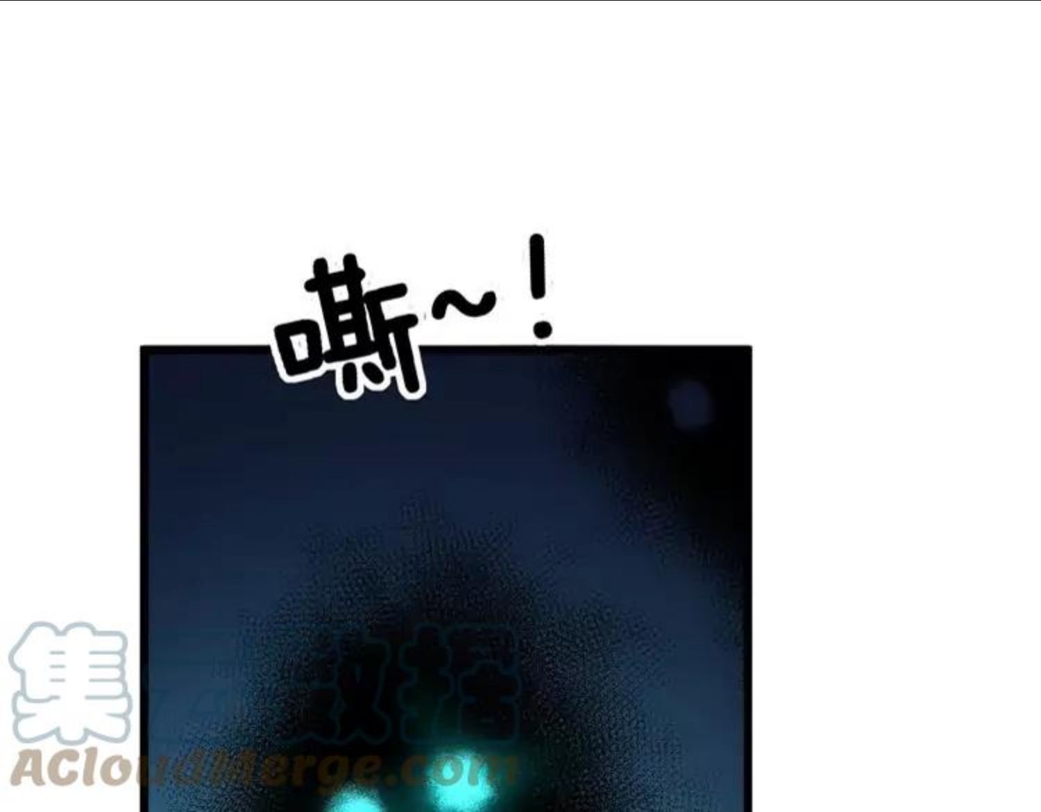 毒手巫医动态漫画漫画,第313话 阴煞之气5图