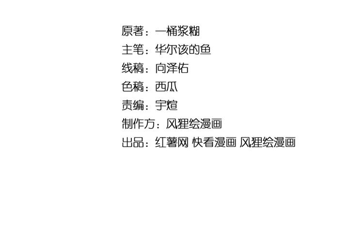 毒手巫医动态漫画漫画,第72话 “朗奴基斯の枪”4图