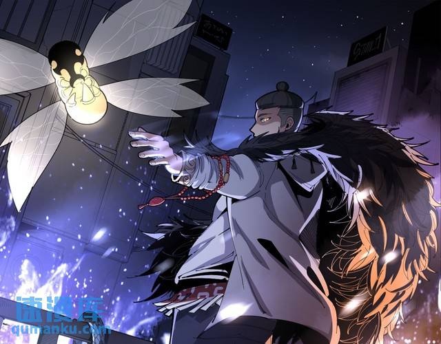 毒手巫医漫画免费阅读下拉式漫画,第434话 铁山魁1图