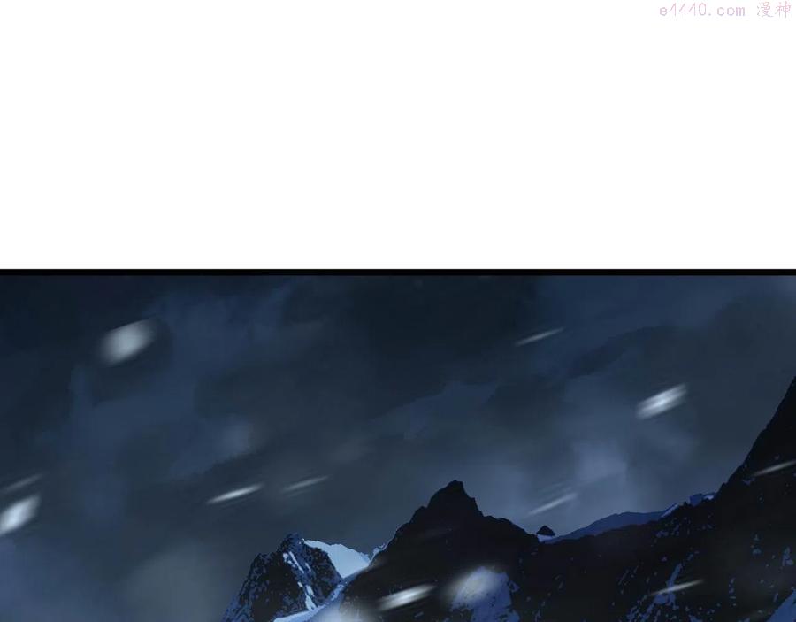 毒手巫医动态漫画漫画,第295话 雪花飘飘5图